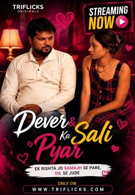 Dever & Sali Ka Pyar